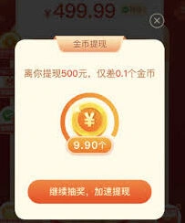 微信拼多多砍价