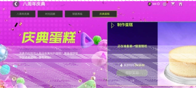 FC足球世界本周热门球员交换指南