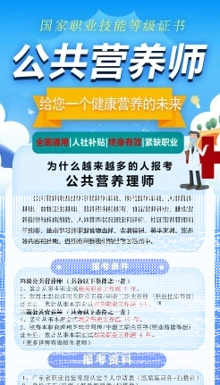 报名