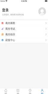 微信学院