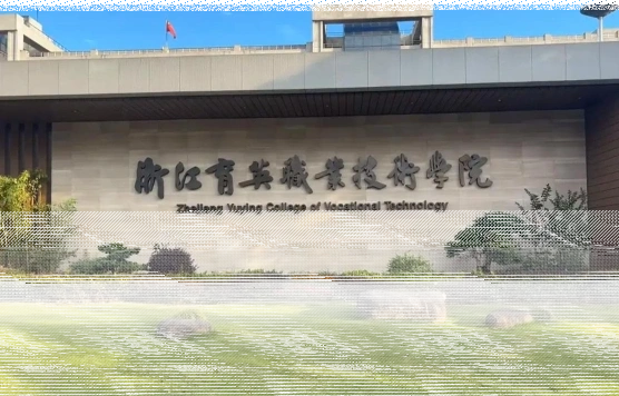 浙江省
