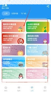 猪猪软件库如何分享软件