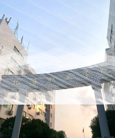 学院