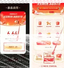 微信元宝