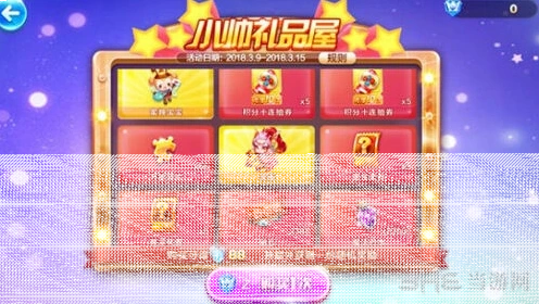 天天酷跑超神宠朱雀抽奖技巧分享指南