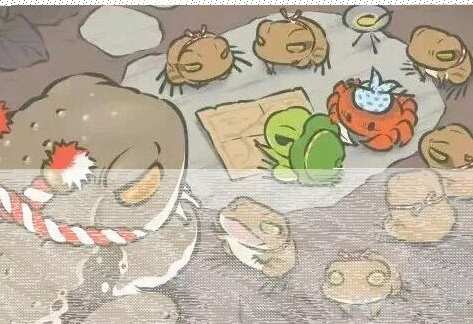 旅行青蛙作客
