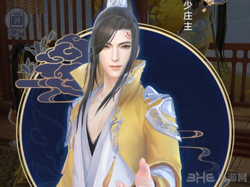 命运上巳佳节叶英手书完整攻略