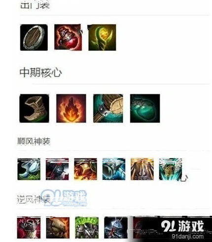 英雄联盟怎么搭配