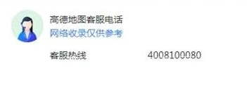 微信找到