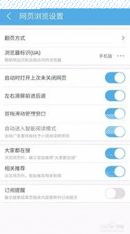 微信入口