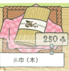 旅行青蛙头巾