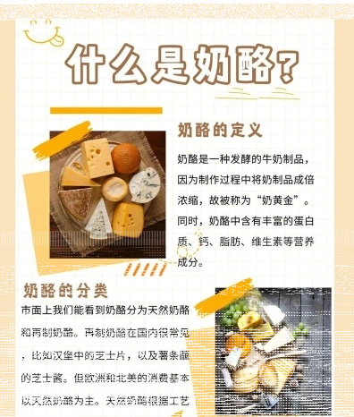 的是