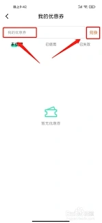 微信怎么开启