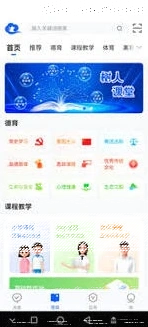 微信怎么操作