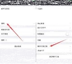 微信怎么恢复