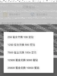微信蜜疯直播