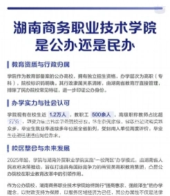 湖南省