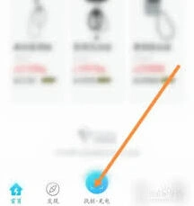 特来电扫码充电怎么操作