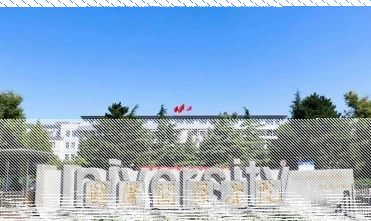 国际关系学院