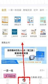 微信如何进入