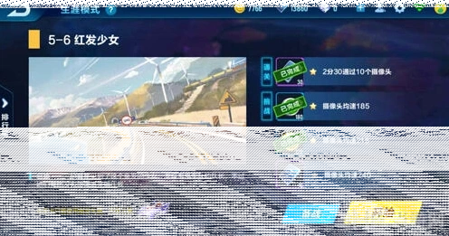 QQ飞车手游5-6剧情任务奖励攻略
