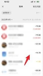微信被骗钱
