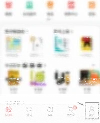 微信免密支付