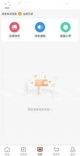 微信来伊份