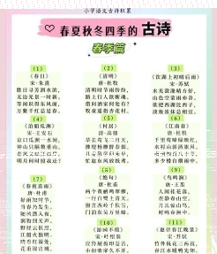碧玉妆成