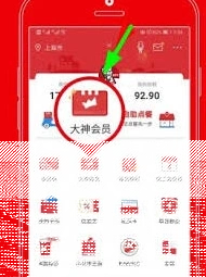 如何购买肯德基大神卡