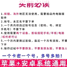 微店怎么添加好友