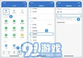 微信管理员