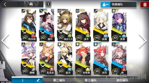 明日方舟主线2-10打法详解流程