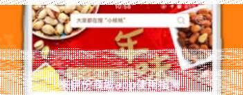 微信商城