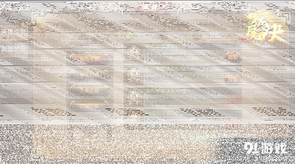 军团不可不