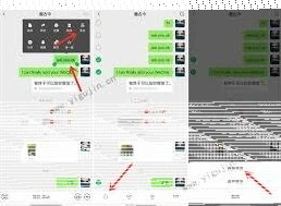 微信回复