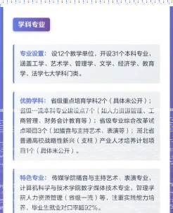 学校