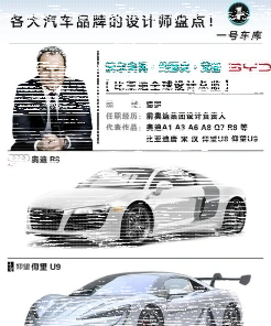 能力