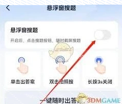 微信自动续费