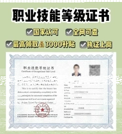 公共营养师证