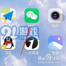微信华为设备