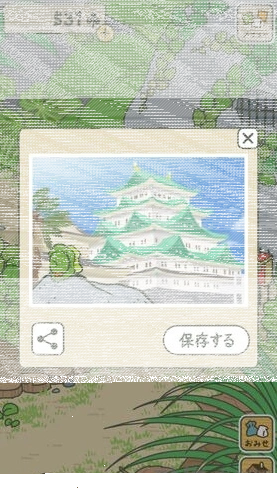 旅行青蛙什么时候