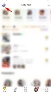 微信他趣