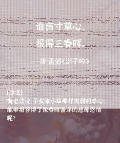 诗句