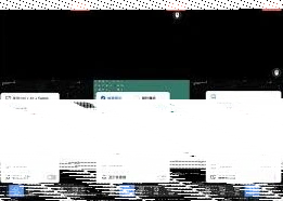 微信上线