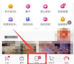 微信微店