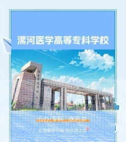 国家
