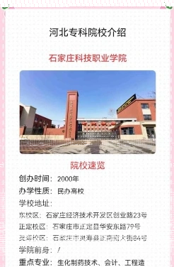 国家