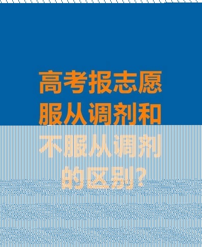 专业