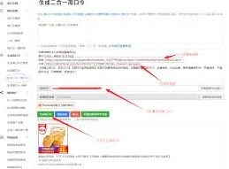 微信如何快速